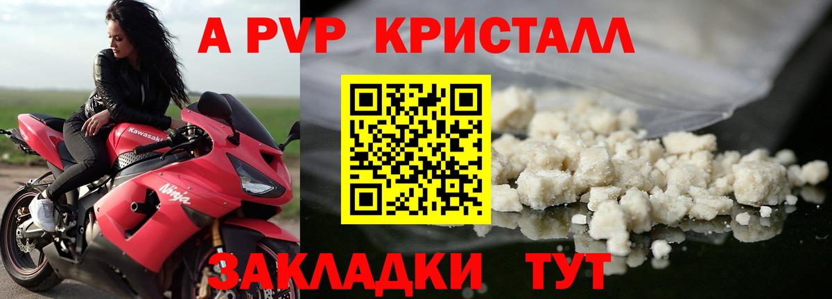 APVP СК КРИС Копейск
