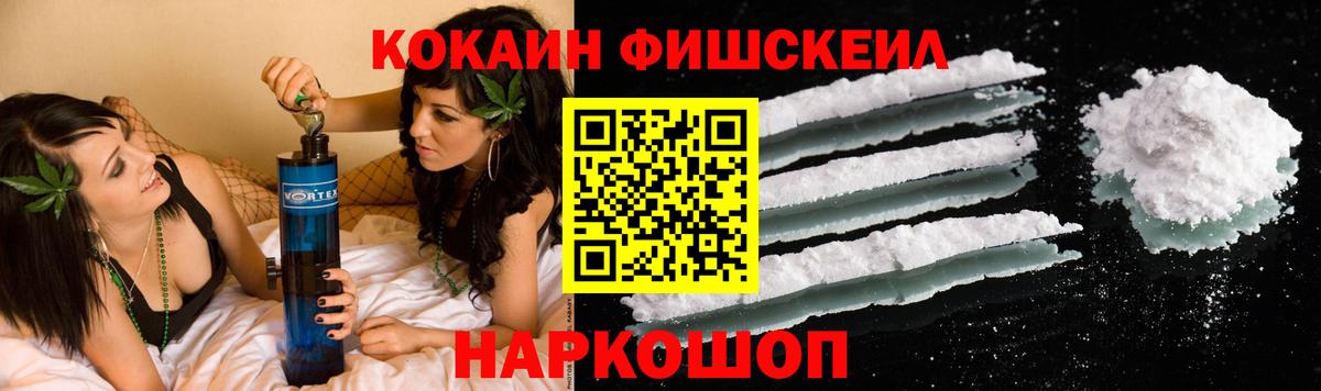 Кокаин Боливия Копейск