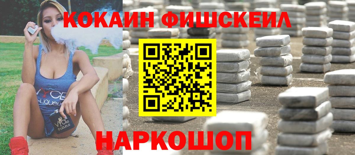 Кокаин  COCAIN VHQ  COCAIN Эквадор  наркошоп  Копейск  Вход с VPN 