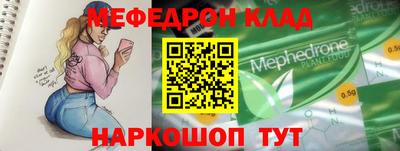 MDMA Будённовск