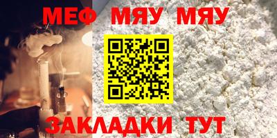 mdma Бугуруслан