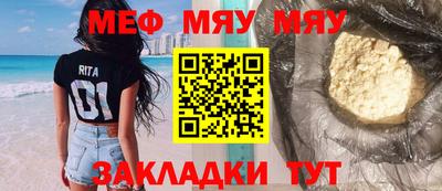 mdma Бугуруслан