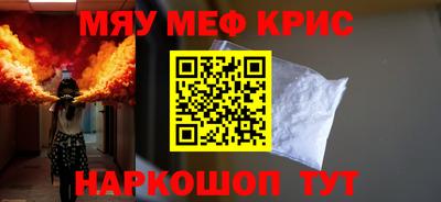 mdma Бугуруслан