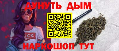 прущая мука Бузулук