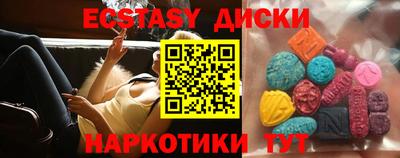 MDMA Будённовск