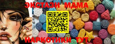mdma Бугуруслан
