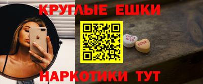 MDMA Будённовск