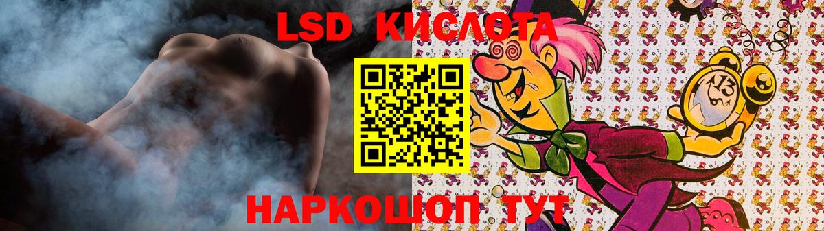 Лсд 25 экстази кислота  Вход с VPN  Копейск  Лсд 25 экстази кислота 