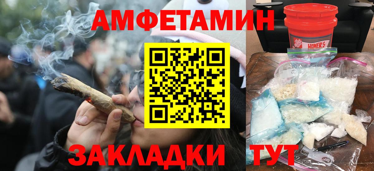 Метамфетамин витя Копейск