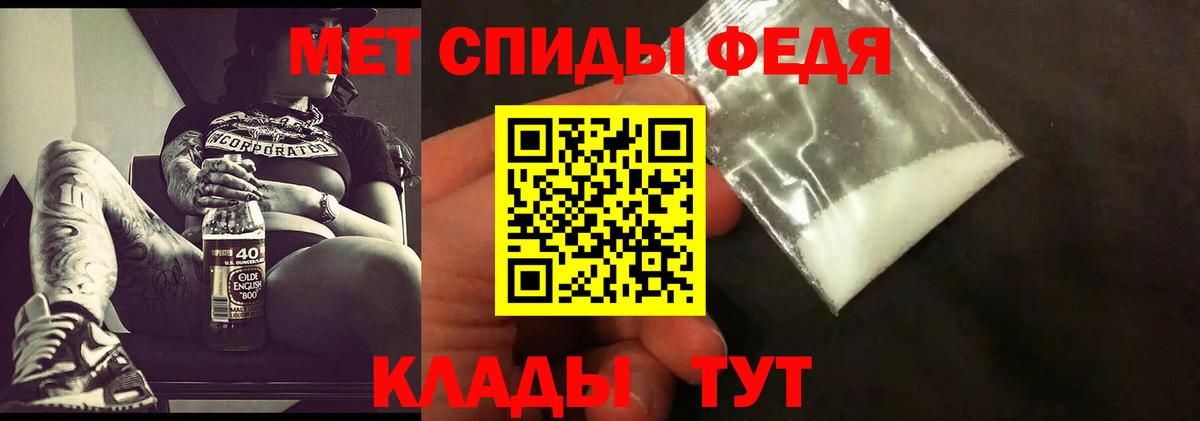 Копейск  Метамфетамин пудра  Вход с VPN 