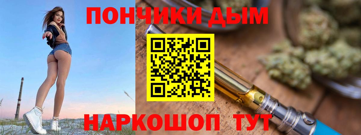 Копейск  Каннабис SATIVA & INDICA  Шишки марихуана конопля  Вход с VPN  Бошки Шишки OG Kush 